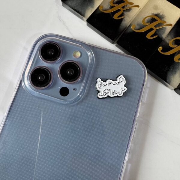 Stickers Metal 3